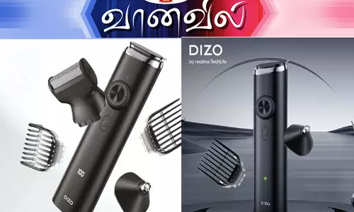 5 செயல்திறன் கொண்ட டிஸோ டிரிம்மர்