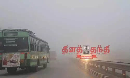 கிணத்துக்கடவில் கடும் பனிமூட்டம்