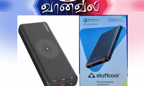 ஸ்டப்கூல் பவர்பேங்க்