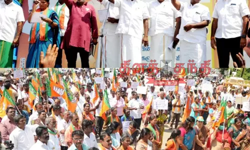 பா.ஜ.க.வினர் ஆர்ப்பாட்டம்