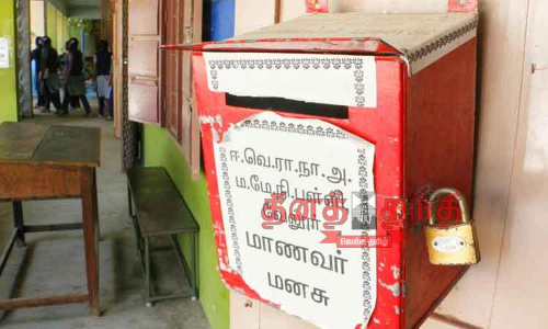 மாணவர் மனசு எப்படி? மனம் திறக்கிறார்கள் மாணவிகள் மாணவர் மனசு எப்படி? மனம் திறக்கிறார்கள் மாணவிகள்