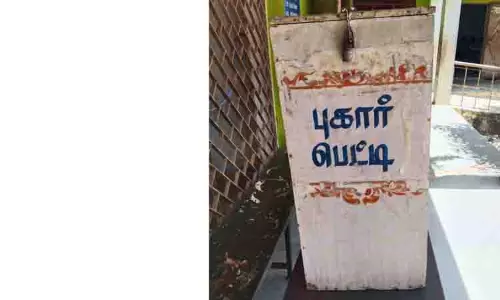 அறையில் முடங்கி கிடக்கும் மாணவர் மனசு பெட்டி