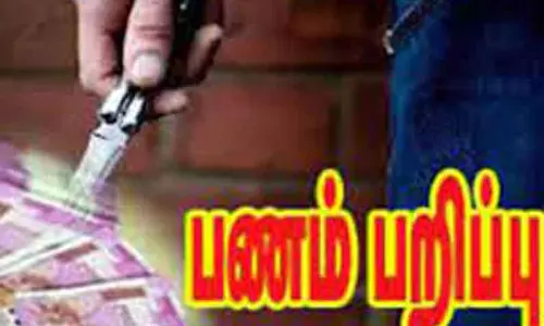 சட்டக்கல்லூரி மாணவரிடம் கத்தியை காட்டி நகை-பணம் பறிப்பு- 4 பேருக்கு வலைவீச்சு