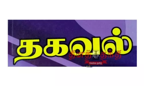 காற்று-ஒலி மாசு அதிகரித்தது