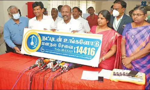 கட்டணமில்லா சேவை மூலம் மனநல ஆலோசனை பெறும் வசதி: அமைச்சர் தொடங்கி வைத்தார்