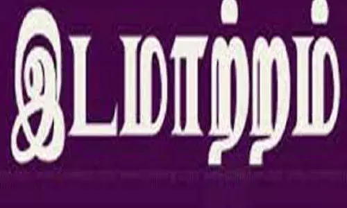ஊரக வளர்ச்சி முகமை திட்ட இயக்குனர் இடமாற்றம் ஊரக வளர்ச்சி முகமை திட்ட இயக்குனர் இடமாற்றம்