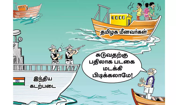 இலங்கை கடற்படை மட்டுமல்ல; இந்திய கடற்படையாலும் ஆபத்தா? இலங்கை கடற்படை மட்டுமல்ல; இந்திய கடற்படையாலும் ஆபத்தா?