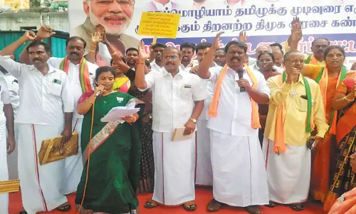 காஞ்சீபுரம் மாவட்ட பா.ஜ.க.வினர் கண்டன ஆர்ப்பாட்டம் காஞ்சீபுரம் மாவட்ட பா.ஜ.க.வினர் கண்டன ஆர்ப்பாட்டம்