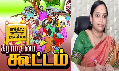 காஞ்சீபுரம் மாவட்டத்தில் கிராம சபை கூட்டங்கள் 1-ந்தேதி நடக்கிறது