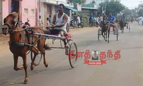 தேவர் குருபூஜையை முன்னிட்டு மாட்டு வண்டி மற்றும் குதிரை வண்டி பந்தயம்