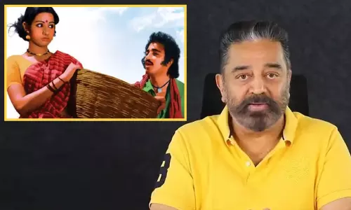 காலம் கடந்தும் பேசப்படும் 16 வயதினிலேதான் எனக்கு பெரிய படம் - நடிகர் கமல்ஹாசன்