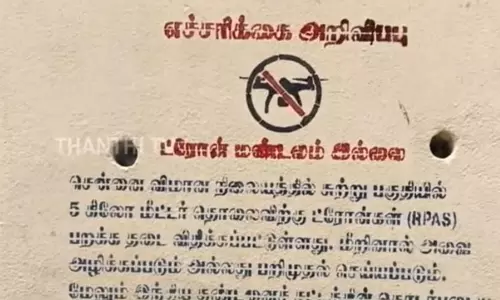 சென்னை விமான நிலையத்தில் அதிகரிக்கும் கட்டுப்பாடுகள் - விமான நிலைய ஆணையகம் எச்சரிக்கை அறிவிப்பு