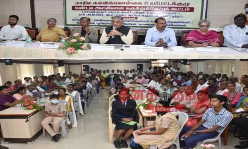 புதிய மாநில கல்விக்கொள்கையை உருவாக்க உறுதுணையாக இருக்கும்