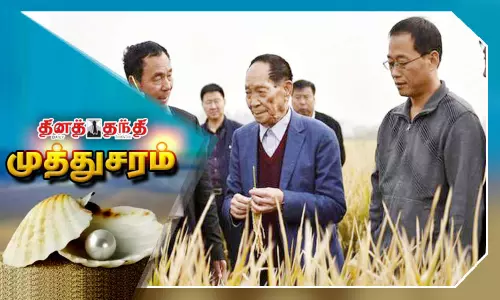 நடவு ஒருமுறை, அறுவடை பலமுறை..!