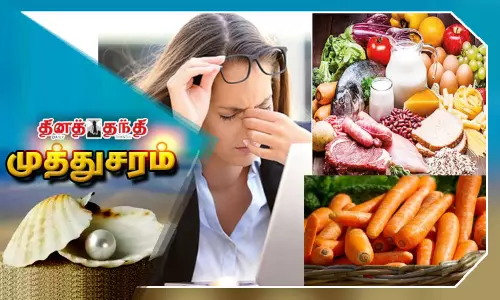 கணினியில் வேலை செய்கிறீர்களா..? கண்கள் கவனம்