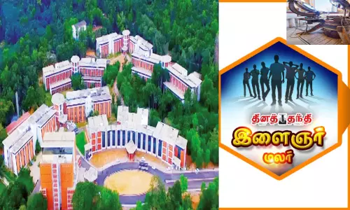 விண்வெளி படிப்பிற்கு வழிகாட்டும் ஐ.ஐ.எஸ்.டி