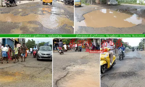 பல்லாங்குழி சாலைகளால் பரிதவிக்கும் வாகன ஓட்டிகள்