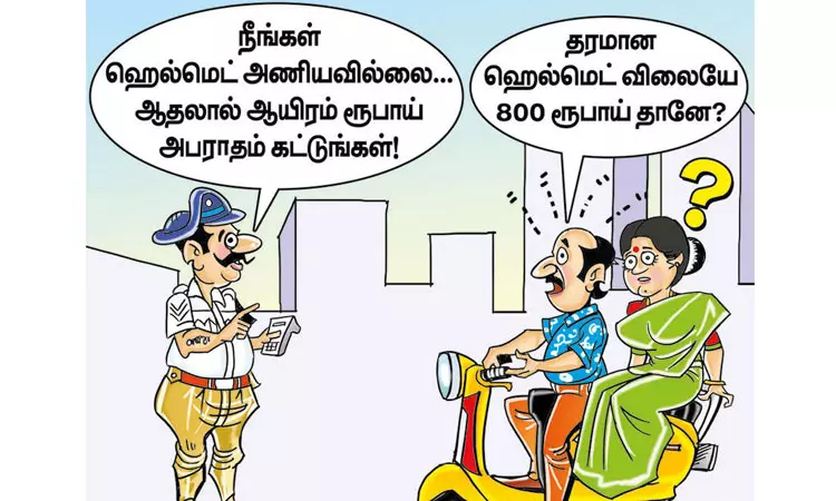 போக்குவரத்து விதிமீறலுக்கு அபராதம் போக்குவரத்து விதிமீறலுக்கு அபராதம்