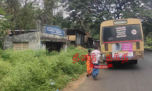 பயன்படுத்த முடியாத பயணிகள் நிழற்குடை