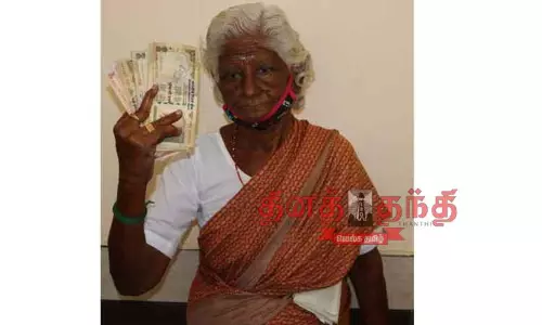 பழைய 500, 1,000 ரூபாய் நோட்டுகளை மாற்ற முடியாமல் பரிதவிக்கும் மூதாட்டி