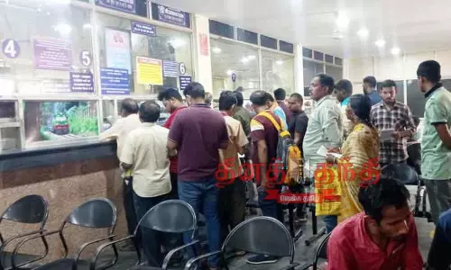 இருக்கு...ஆனால் செயல்பாட்டில் இல்லீங்க...