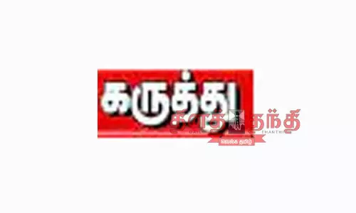 மின்சார கட்டணத்தை மாதந்தோறும் வசூலிக்கலாமே! மின்சார கட்டணத்தை மாதந்தோறும் வசூலிக்கலாமே!