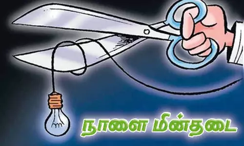 ராம்ஜிநகர், இனாம்குளத்தூர் பகுதியில் நாளை மின்நிறுத்தம் ராம்ஜிநகர், இனாம்குளத்தூர் பகுதியில் நாளை மின்நிறுத்தம்