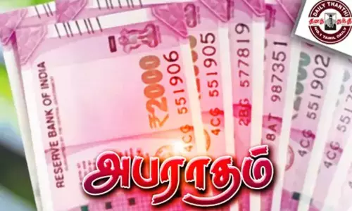 சேமிப்பு தொடங்கி 9 மாதமாகியும் வங்கி கணக்கு புத்தகம் வழங்காத வங்கிக்கு ரூ.70 ஆயிரம் அபராதம்