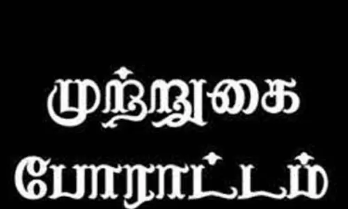தனியார் மருத்துவமனையை உறவினர்கள் முற்றுகை