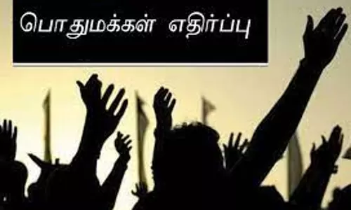 புதிய டாஸ்மாக் கடைக்கு பொதுமக்கள் எதிர்ப்பு புதிய டாஸ்மாக் கடைக்கு பொதுமக்கள் எதிர்ப்பு