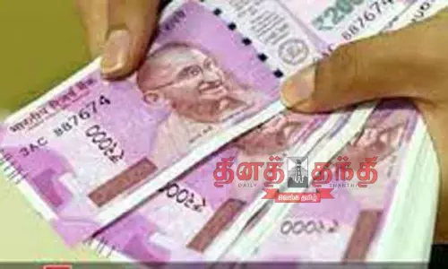 விவசாயிகள் நிதி உதவி பெற சிறப்பு முகாம் விவசாயிகள் நிதி உதவி பெற சிறப்பு முகாம்