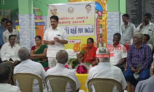 ஆற்காடு நகராட்சியில் பகுதி சபை கூட்டம்