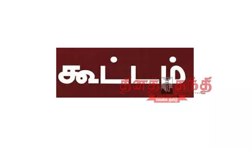 தார் சாலை அமைக்கக்கோரி மறியல் போராட்டம் நடத்த முடிவு தார் சாலை அமைக்கக்கோரி மறியல் போராட்டம் நடத்த முடிவு
