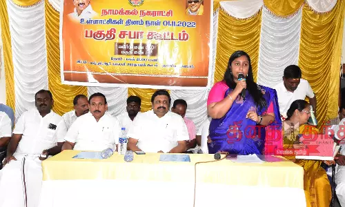 நகராட்சி பகுதி சபை கூட்டம்