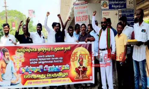 தமிழ்நாடு நாள் கொண்டாட்டம் தமிழ்நாடு நாள் கொண்டாட்டம்