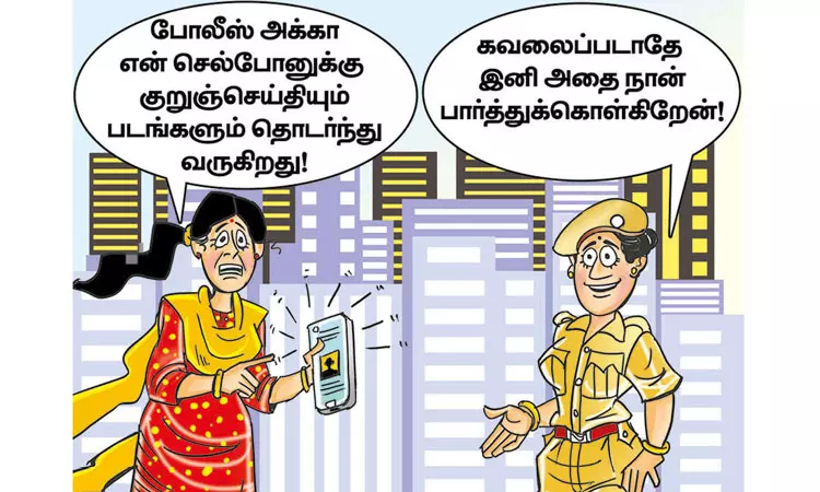 எல்லா இடங்களிலும் போலீஸ் அக்கா திட்டம் எல்லா இடங்களிலும் போலீஸ் அக்கா திட்டம்