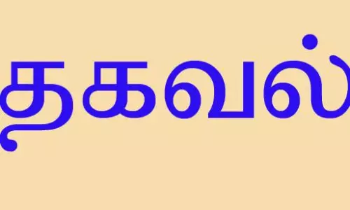 தேசிய அளவிலான மக்கள் நீதிமன்றம்    வருகிற 12-ந் தேதி நடக்கிறது