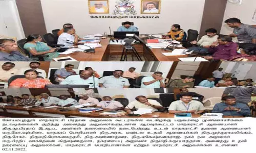 பருவமழை தொடர்பான தகவல்களை தெரிவிக்க கட்டுப்பாட்டு அறை