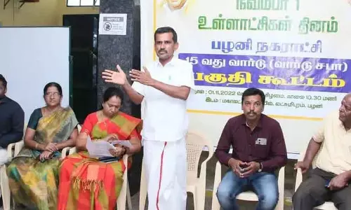 நகராட்சி, பேரூராட்சிகளில் பகுதி சபை கூட்டம்
