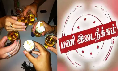 அரசு பள்ளி வளாகத்தில் மது விருந்து; ஆசிரியர் இடைநீக்கம்