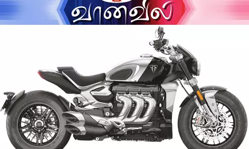 டிரையம்ப் குரோம் எடிஷன் அறிமுகம் டிரையம்ப் குரோம் எடிஷன் அறிமுகம்