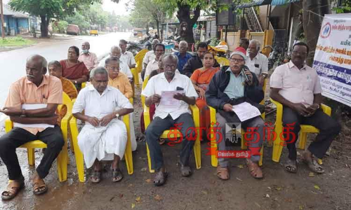 ஓய்வூதியர் சங்கத்தினர் தர்ணா