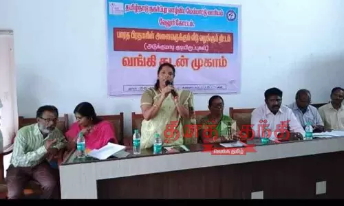 பிரதமரின் அனைவருக்கும் வீடு வழங்கும் திட்டத்தின் கீழ் வங்கி கடன் முகாம்