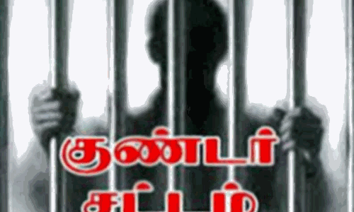 கஞ்சா விற்ற 3 பேர் மீது குண்டர் சட்டம் பாய்ந்தது கஞ்சா விற்ற 3 பேர் மீது குண்டர் சட்டம் பாய்ந்தது