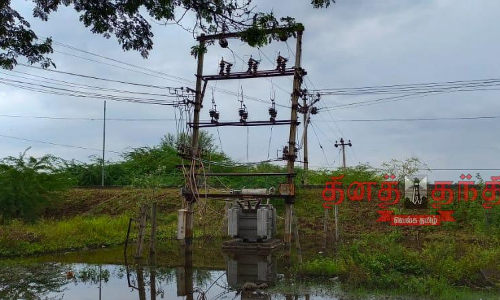 டிரான்ஸ்பார்மரை சூழ்ந்த மழைநீர்