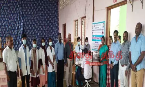 இலவச கண் பரிசோதனை முகாம் இலவச கண் பரிசோதனை முகாம்