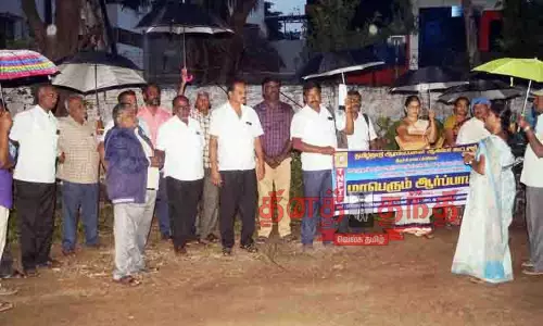 ஆரம்பப்பள்ளி ஆசிரியர்கள் தர்ணா போராட்டம்