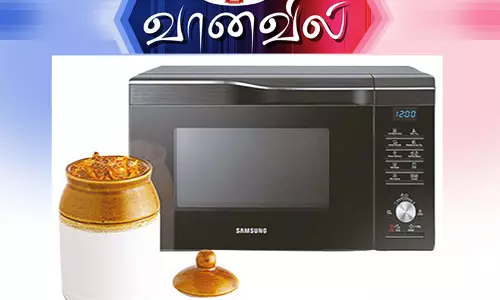 சாம்சங் மைக்ரோவேவ் ஓவன்