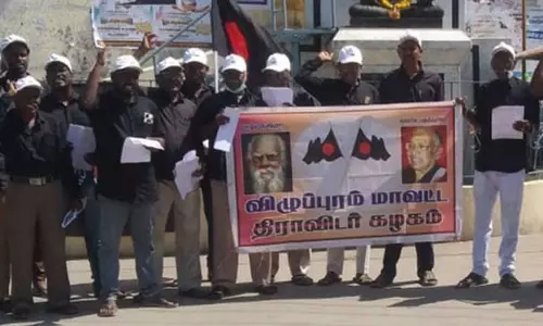 திராவிடர் கழகத்தினர் ஆர்ப்பாட்டம் திராவிடர் கழகத்தினர் ஆர்ப்பாட்டம்