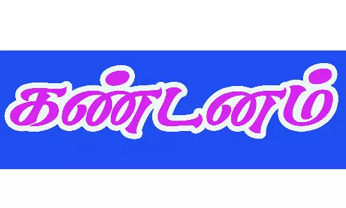 தமிழக கவர்னரை திரும்ப பெற வேண்டும் என்பதா?  எச்.ராஜா கண்டனம்